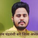 Gautam chandrawansi