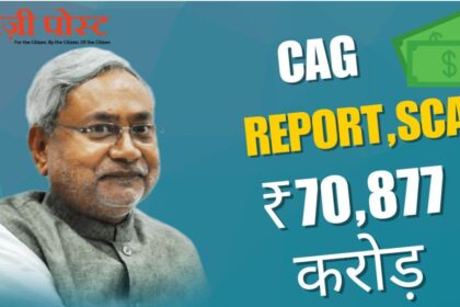 CAG REPORT