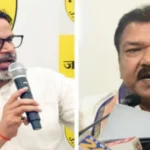 Prashant kishor Dilip jaiswal