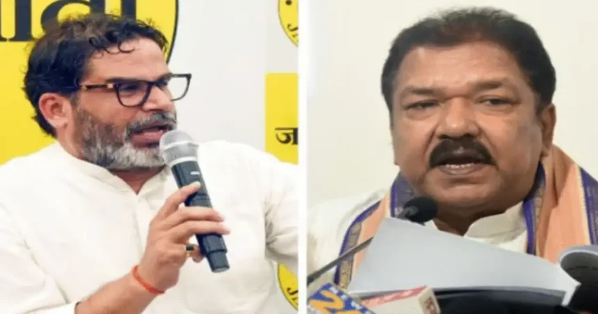Prashant kishor Dilip jaiswal
