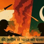 भारत को परमाणु धमकी