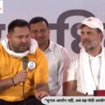 चुनाव आयोग या चुनावी भेदभाव?" – तेजस्वी की बयानबाज़ी से मचा सियासी भूचाल