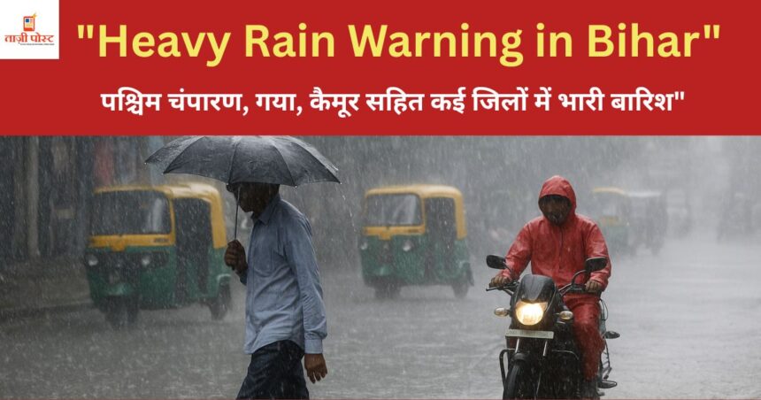 Heavy Rain Warning in Bihar