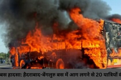 बिहार राजनीति: प्रशांत किशोर का बड़ा हमला पहले बूथ लूटता था अब उम्मीदवार लूटने लगे"