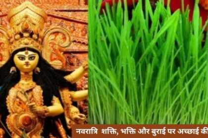 नवरात्रि शक्ति, भक्ति और बुराई पर अच्छाई की जीत
