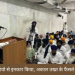 मान ने वायरल वीडियो से इनकार किया, अकाल तख्त के फैसले पर प्रतिक्रिया दी।