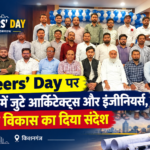 engineers day